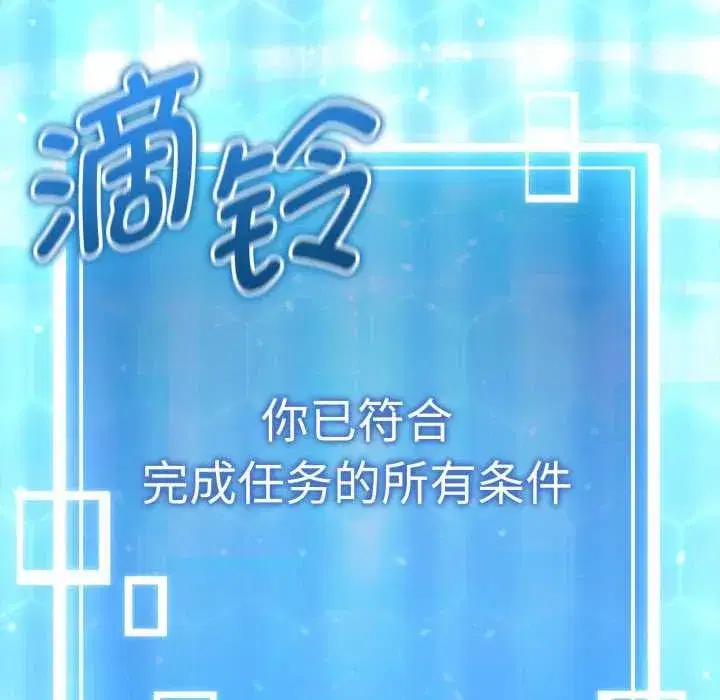 第28話