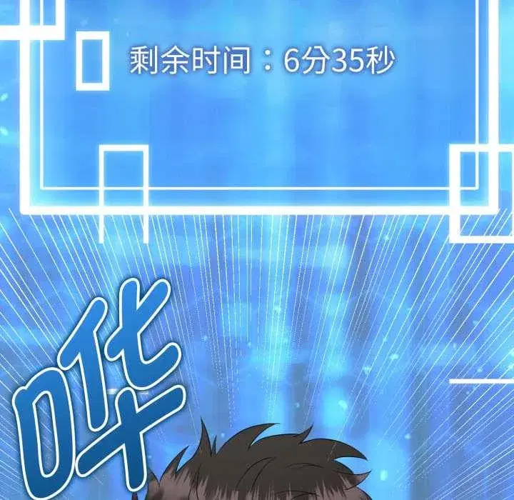 第28話