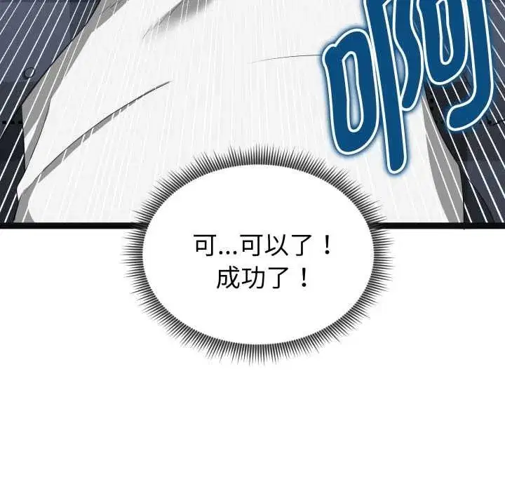 第28話