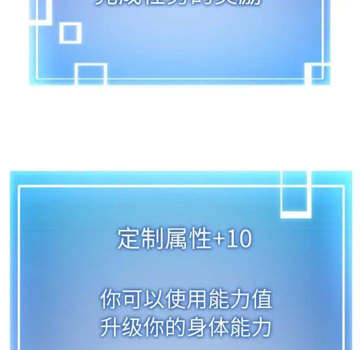 第28話