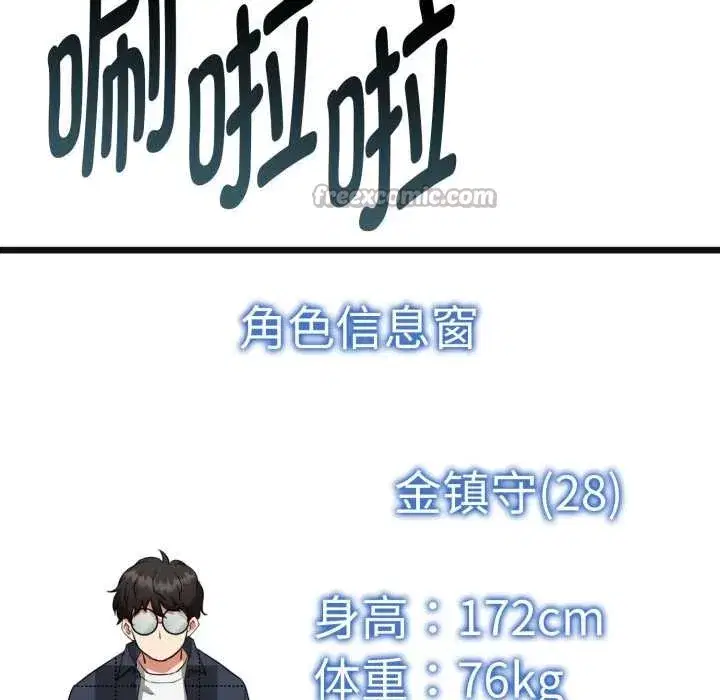 第28話
