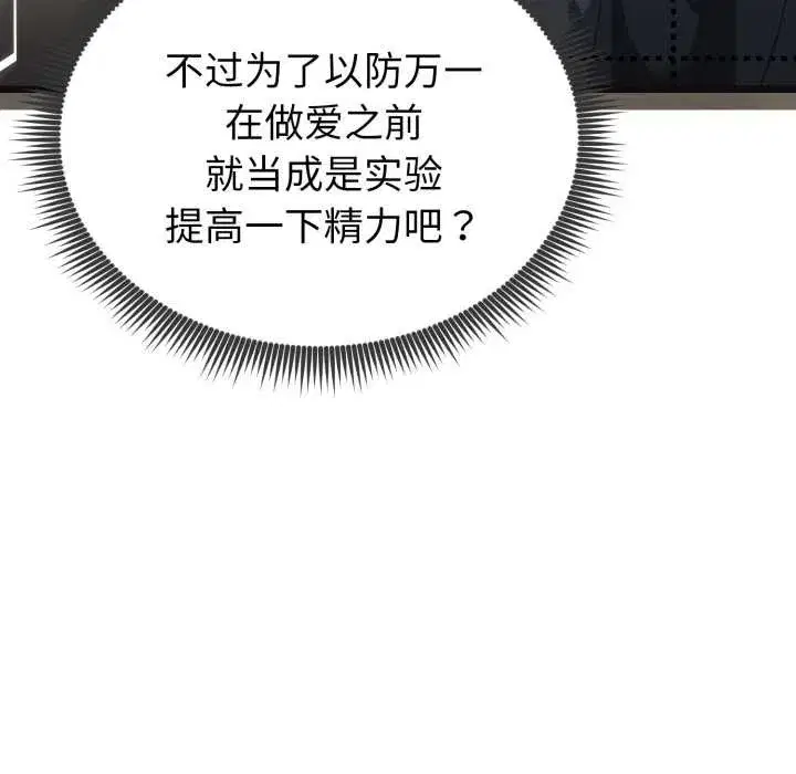 第28話