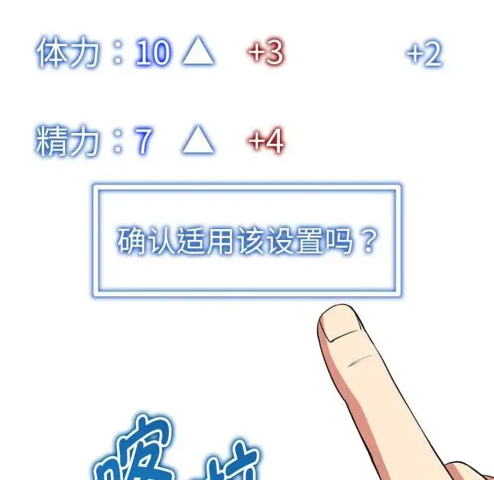 第28話