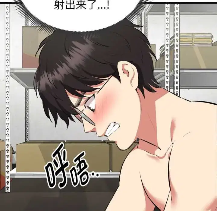 第28話