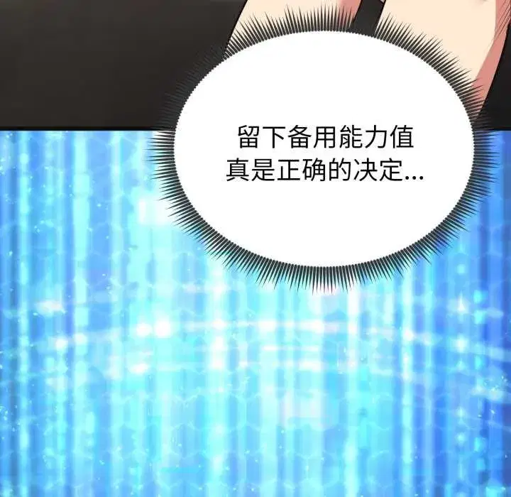 第28話