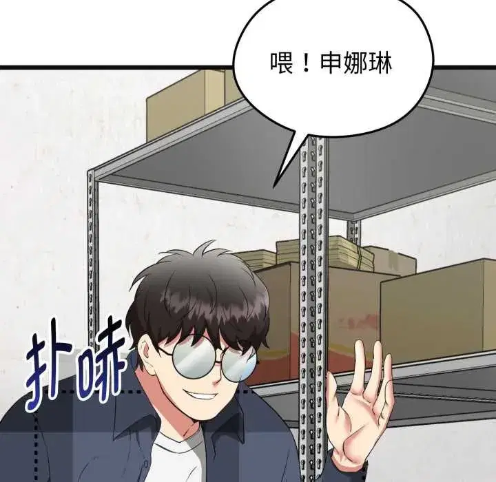 第28話