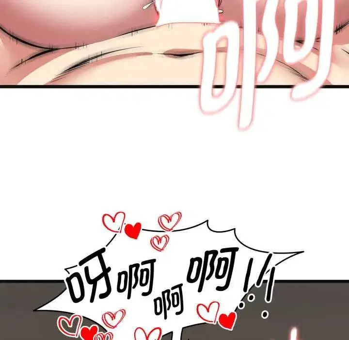 第28話