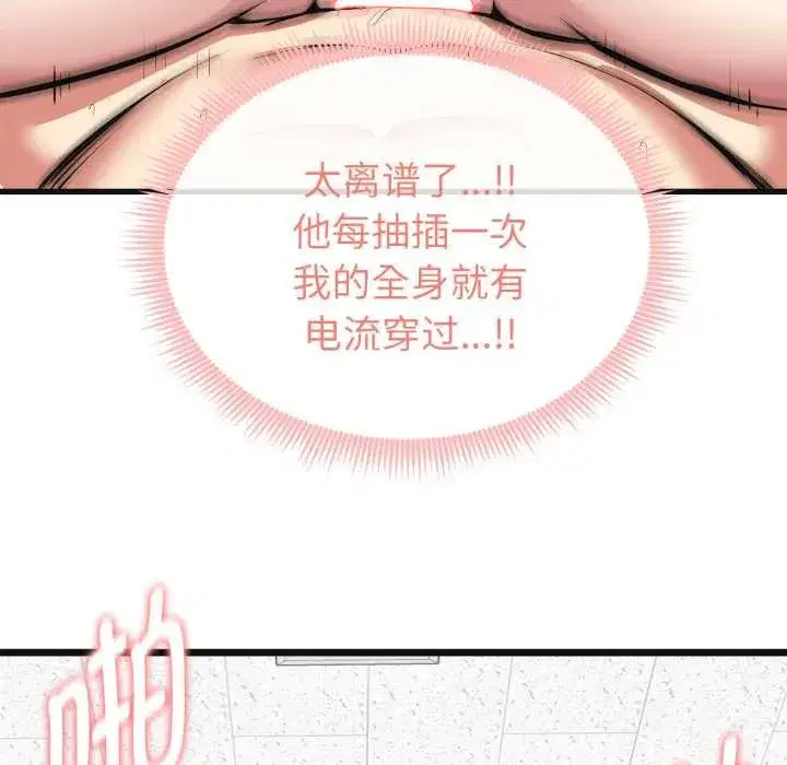 第28話
