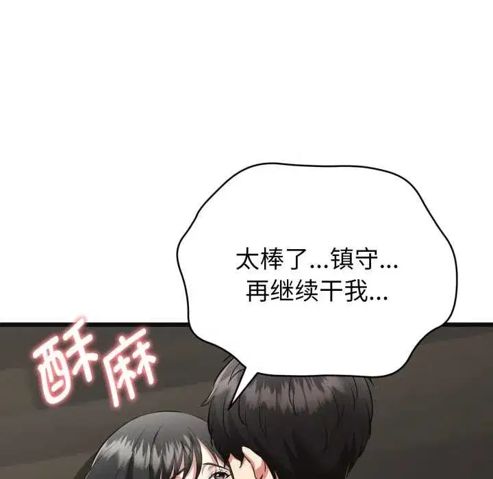 第28話