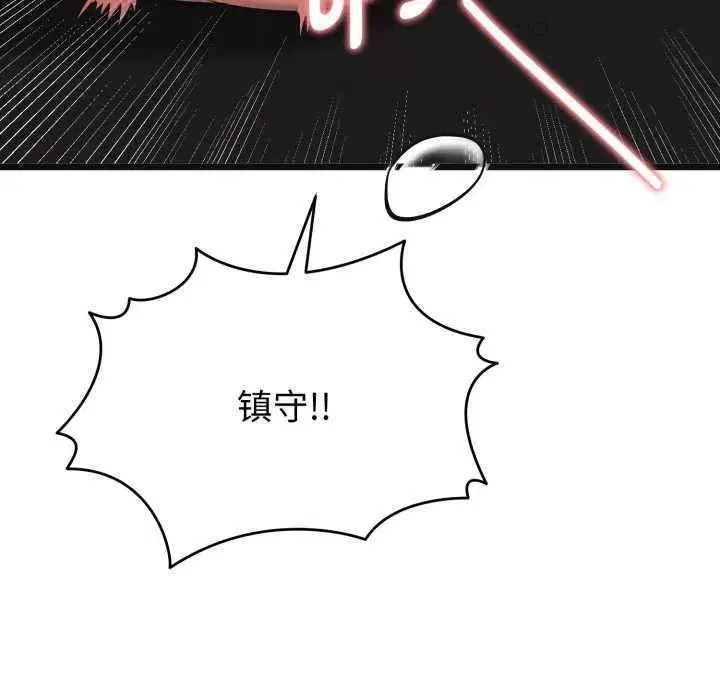 第28話