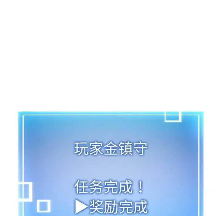 第28話