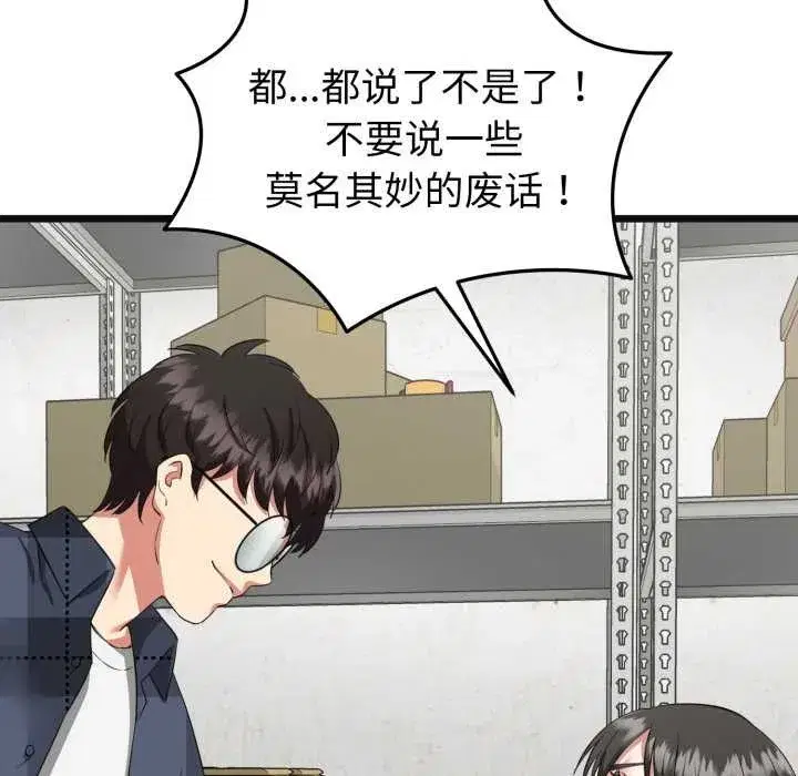第28話