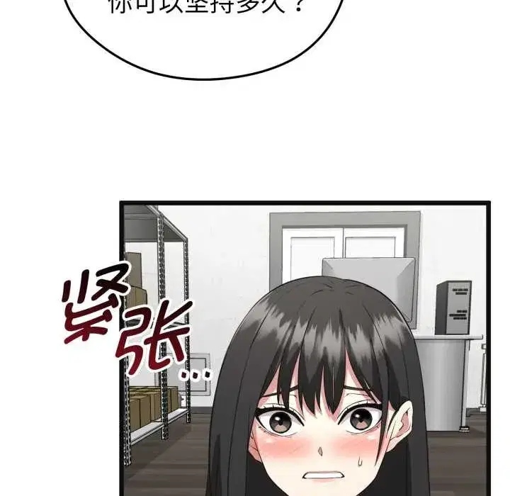 第28話
