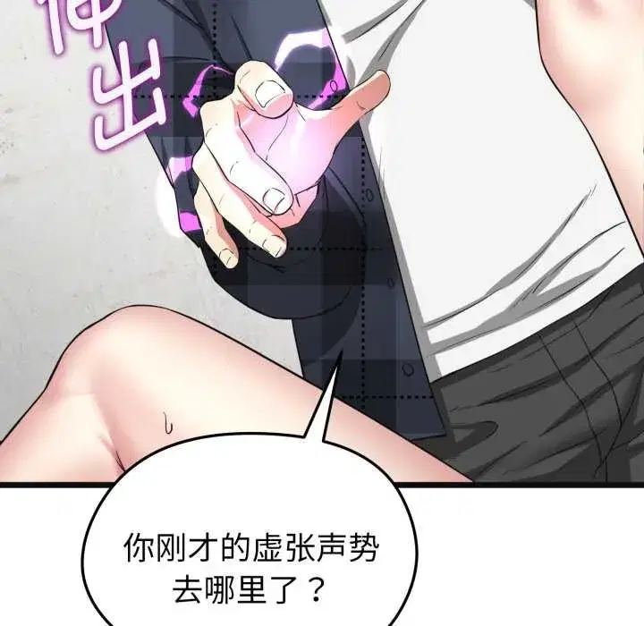 第28話