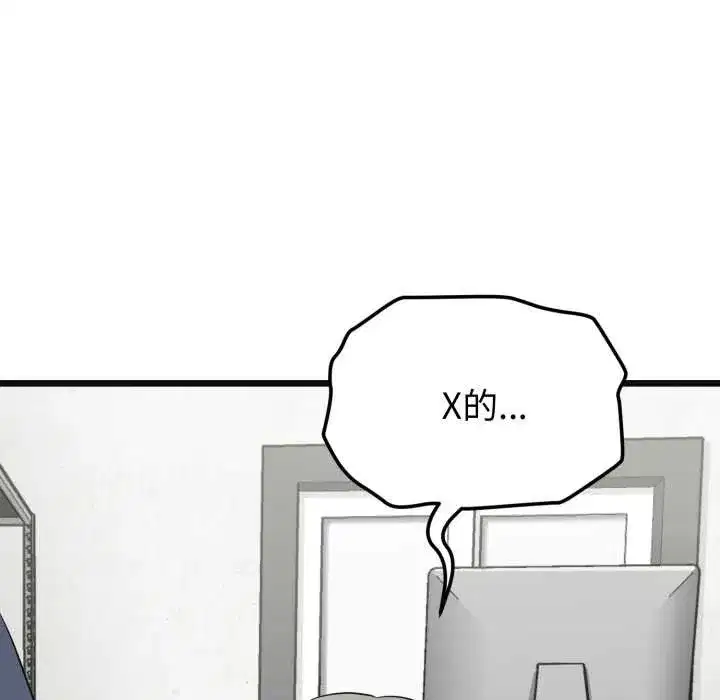 第28話