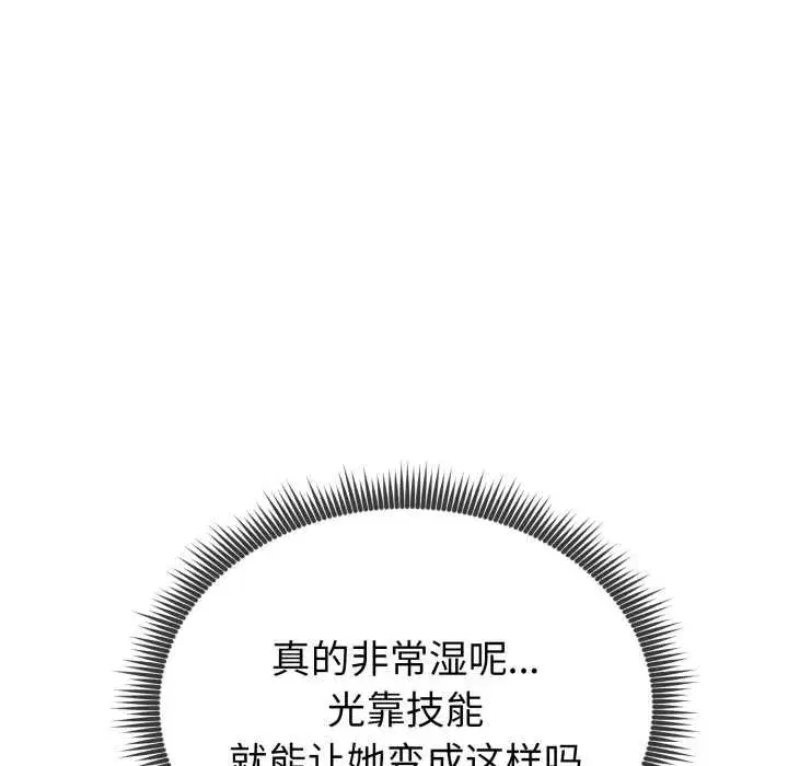 第28話