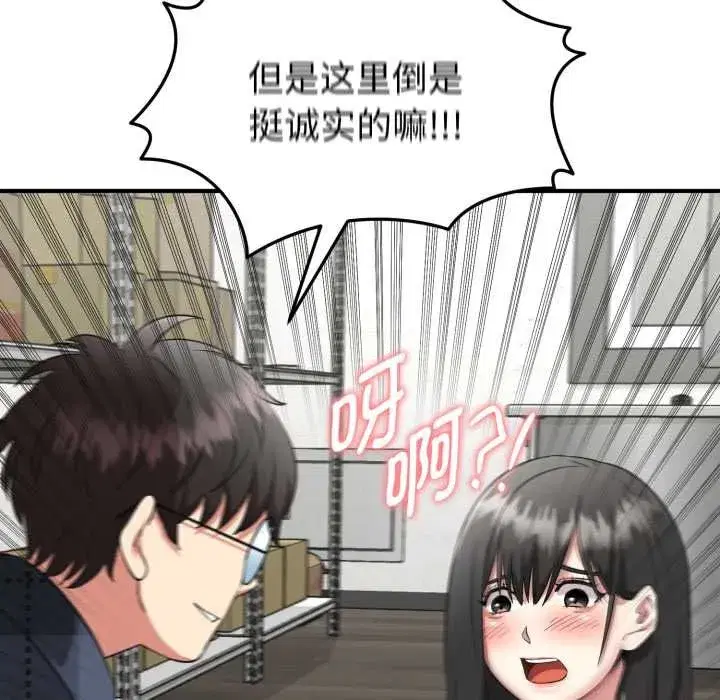 第28話