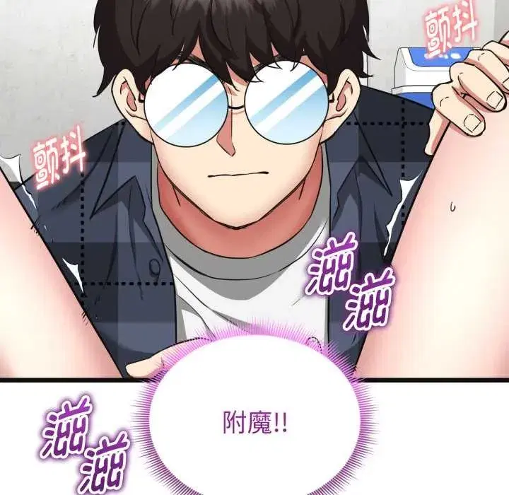 第28話