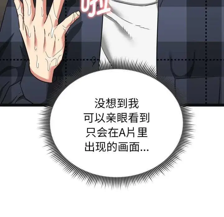 第28話