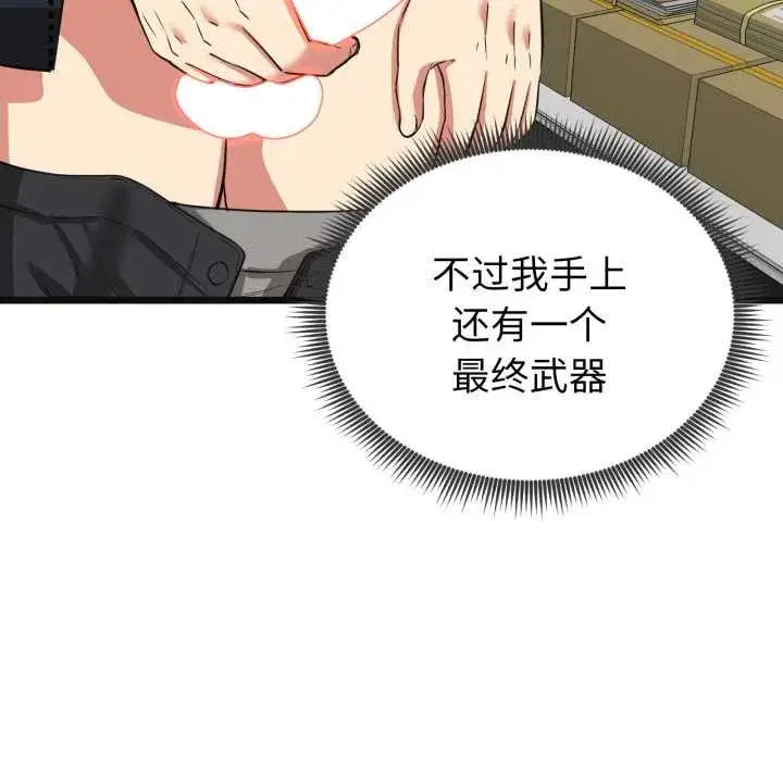 第28話