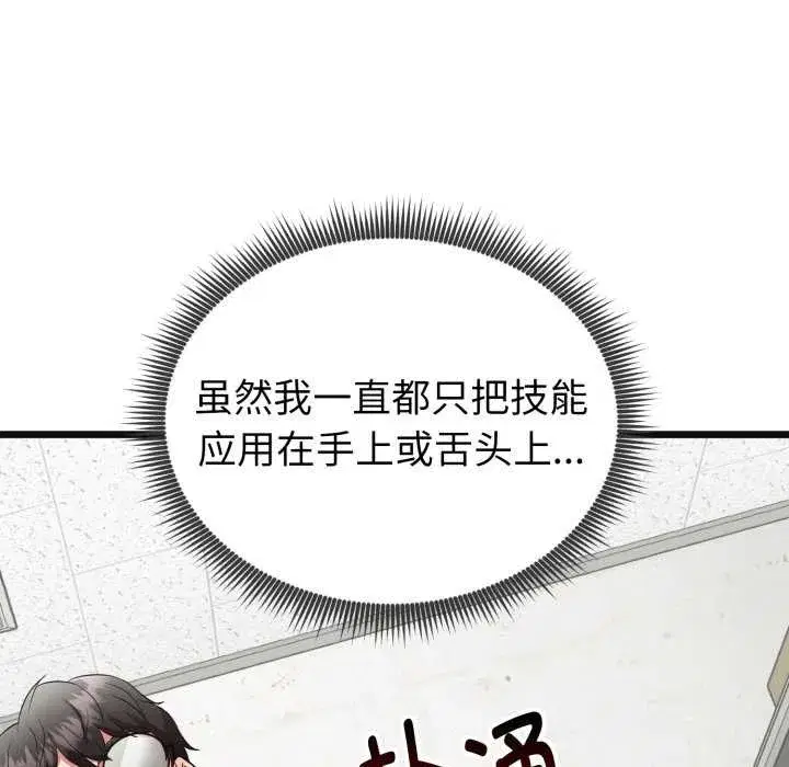 第28話