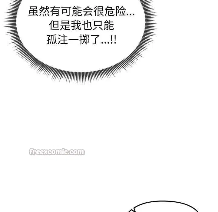 第28話