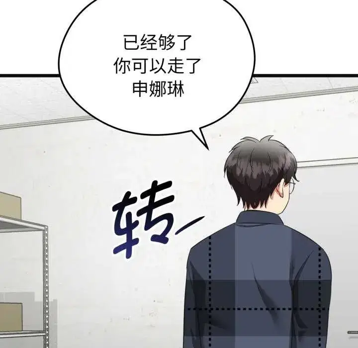 第28話