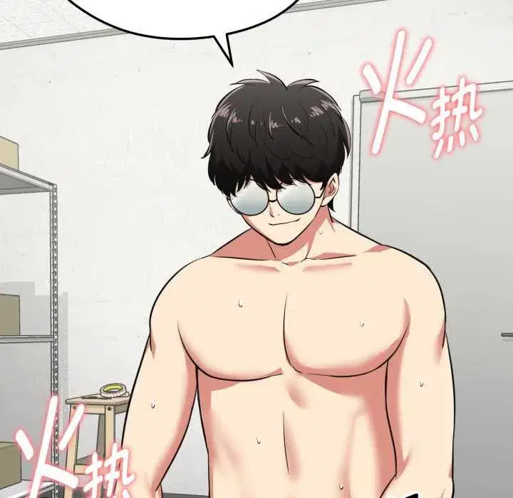 第29話