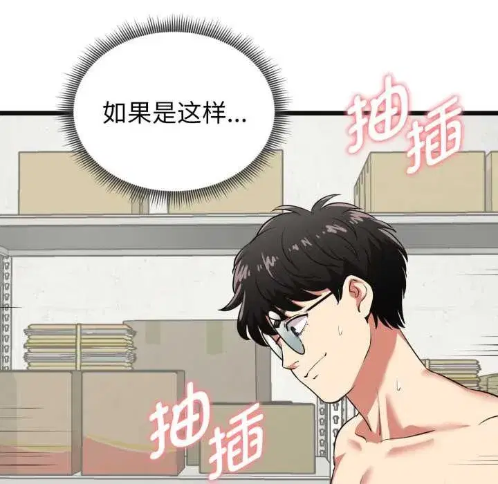 第29話