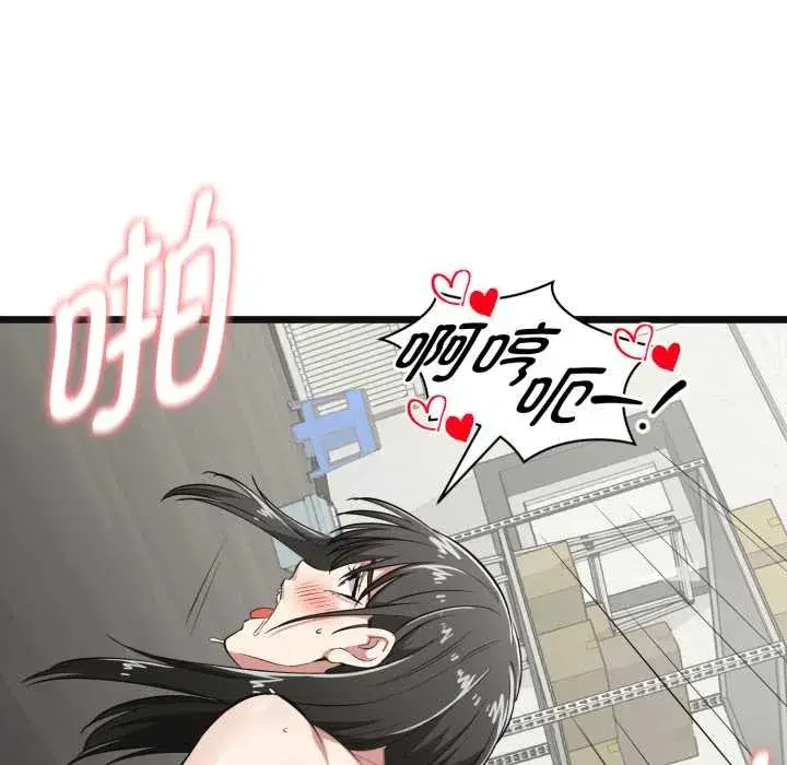 第29話