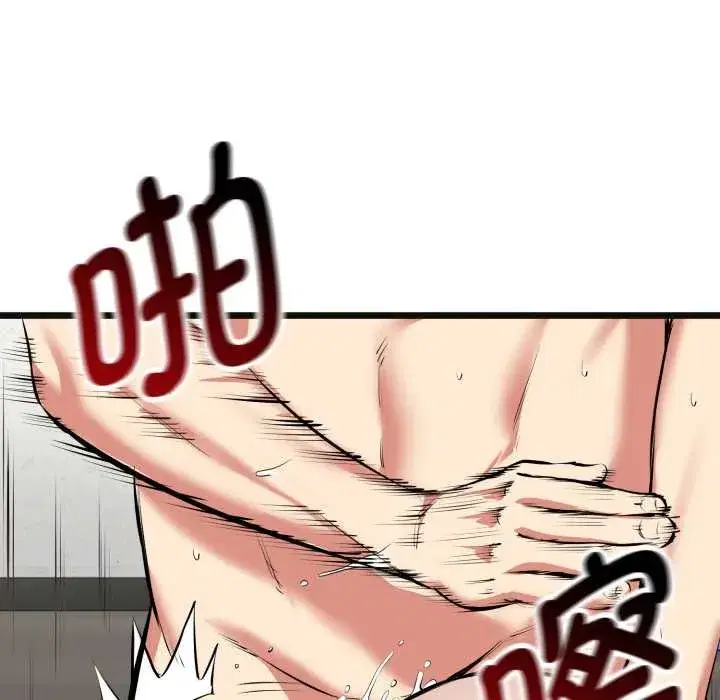 第29話