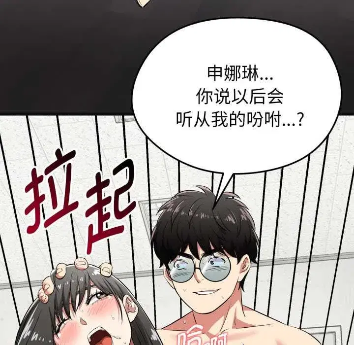 第29話