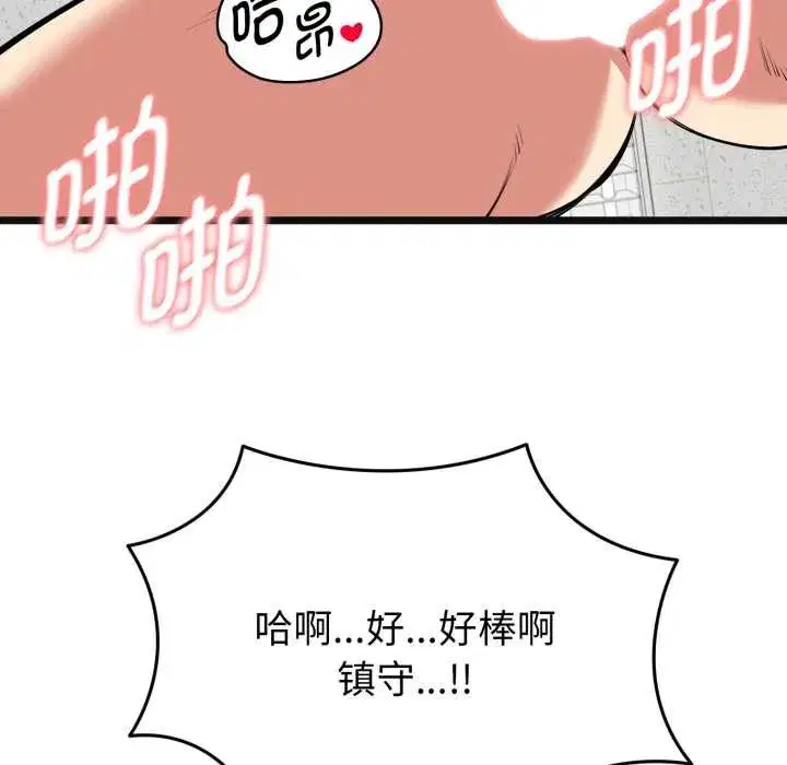 第29話