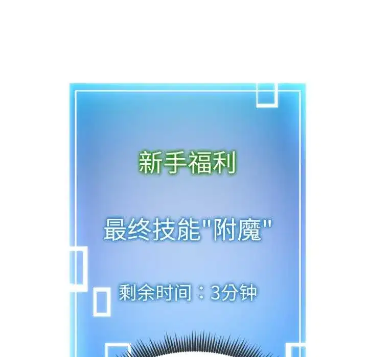 第29話