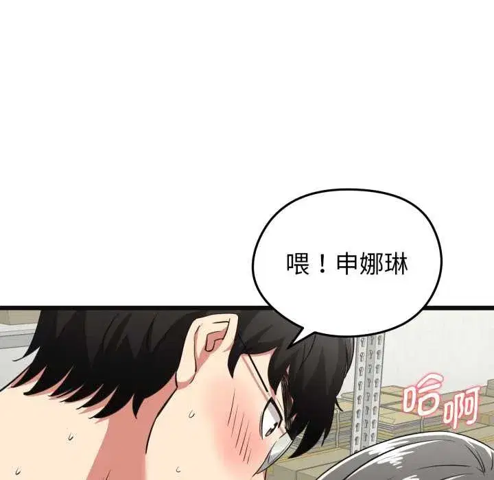 第29話