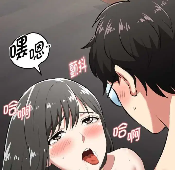 第29話