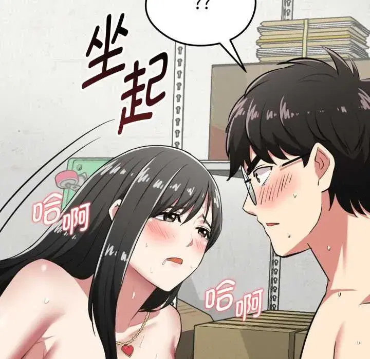 第29話
