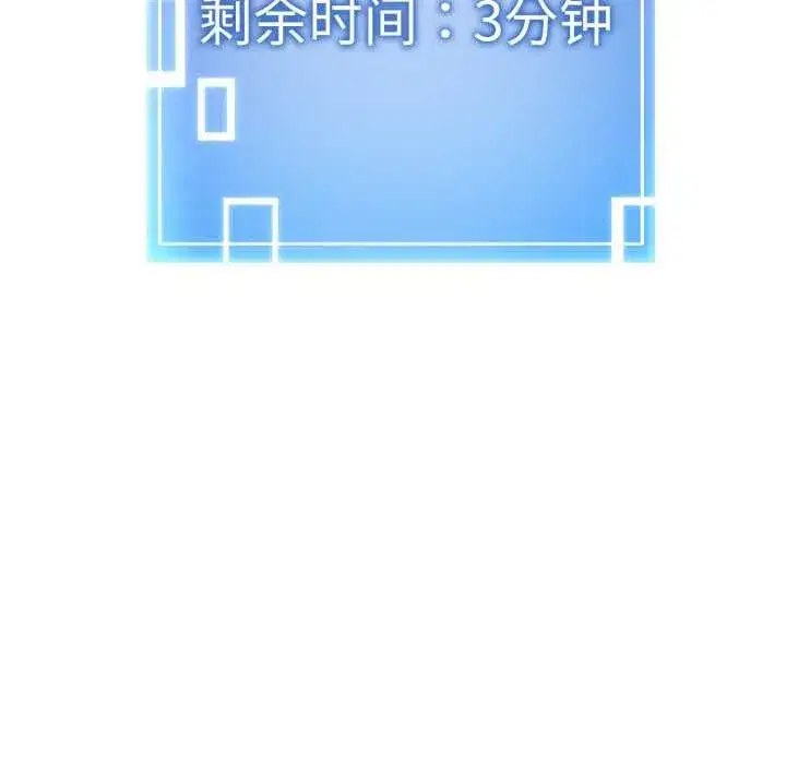 第29話