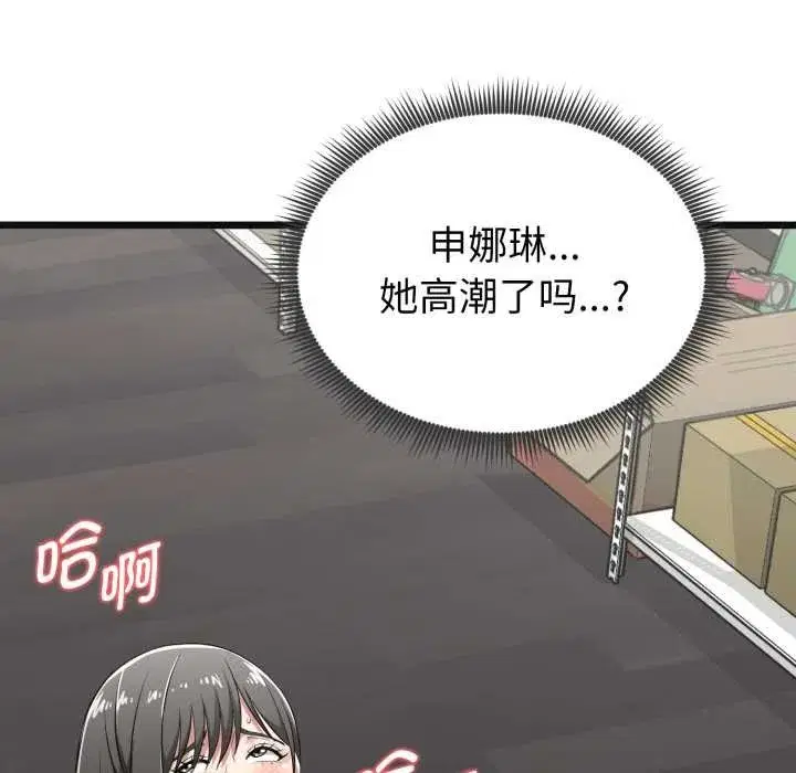 第29話