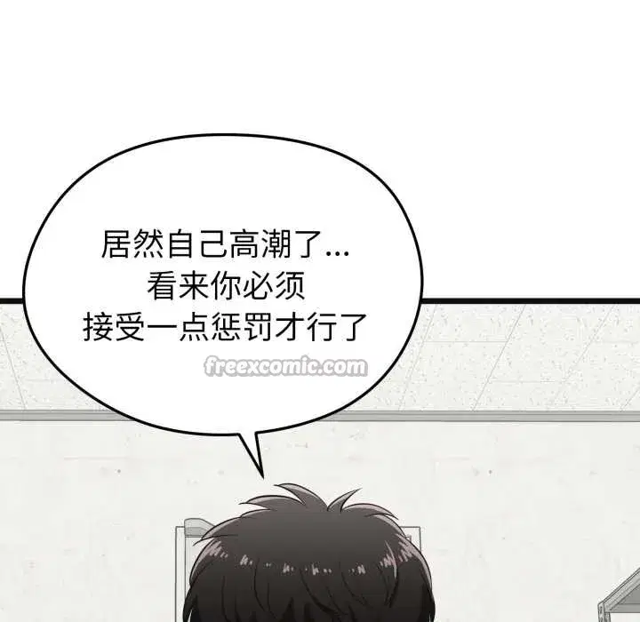 第29話