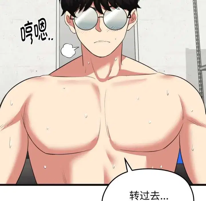 第29話