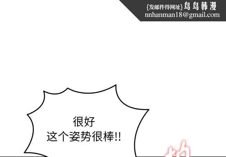 第30話