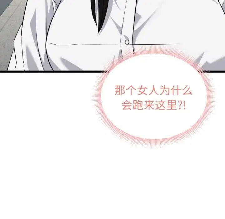第30話