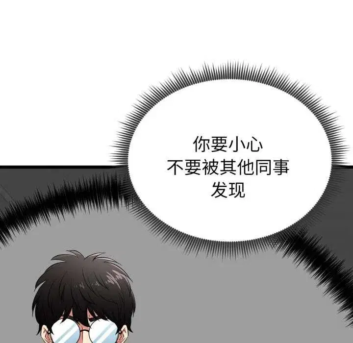 第30話