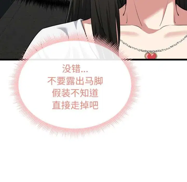 第30話