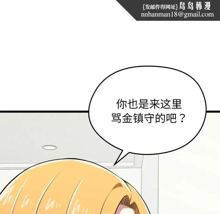 第30話