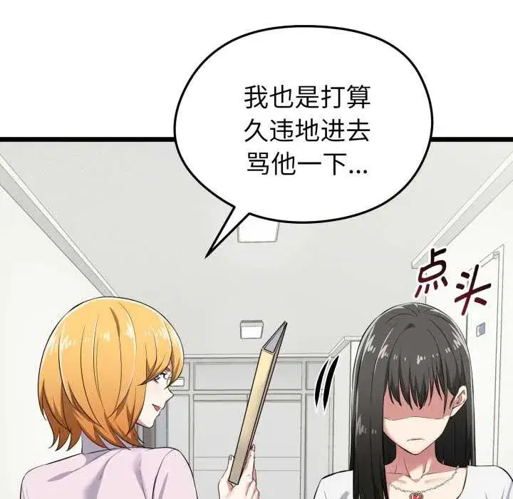 第30話