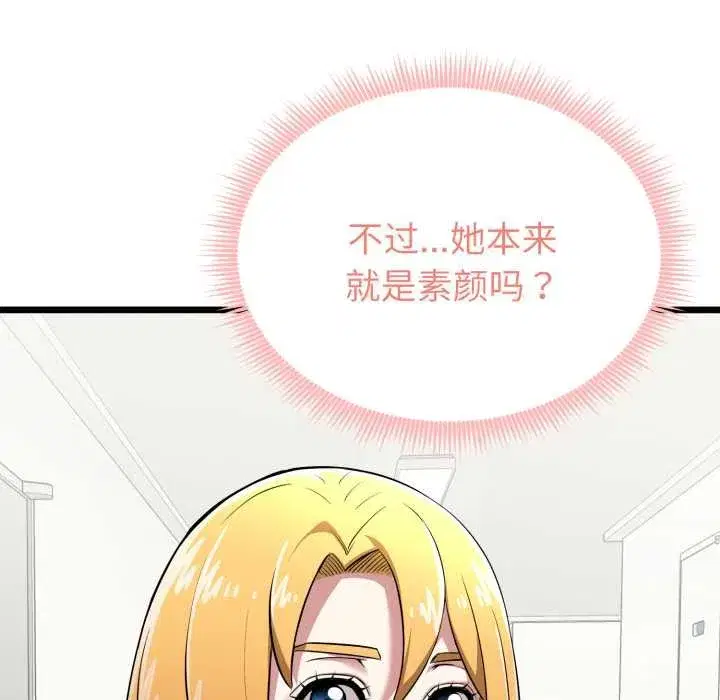 第30話