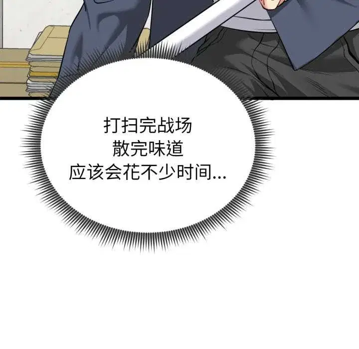 第30話