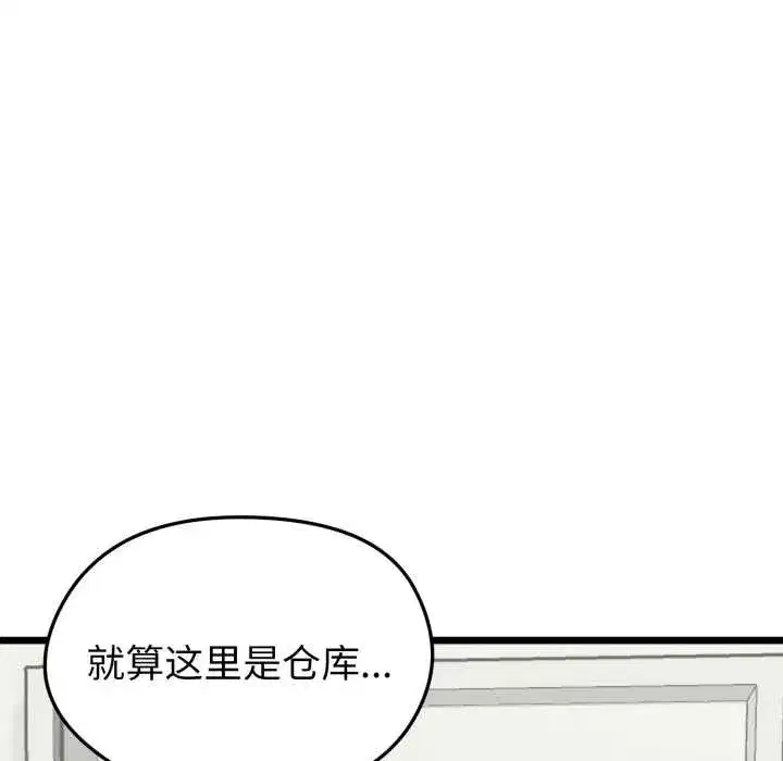 第30話